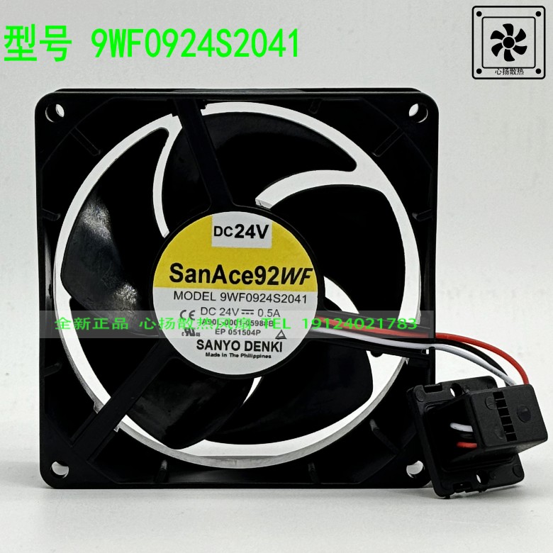 三洋9WF0924S2041 24V0.5A原装发那科FANUC风扇 A90L-0001-0598#B