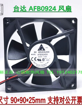 台达 AFB0924SH/VH/HH/HB/H/M AUB0924HH 9025 24V变频器散热风扇