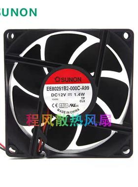 建准SUNON EE80251B2-000C-A99 8cm 8025 12V 1.4W静音散热风扇