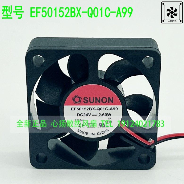 EF50152BX-Q01C-A99 全新SUNON DC24V 2.60W 5015 散热风扇 5CM
