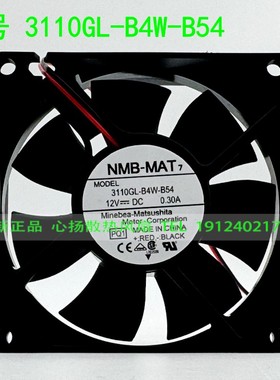 正品原装NMB-MAT 8025 3110GL-B4W-B54 DC12V 0.30A 电源 机箱风