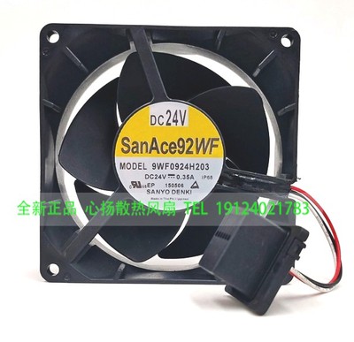 发那科风扇风扇9cmSanyo/三洋