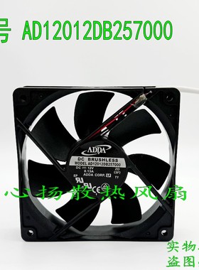 全新ADDA正品 12025 DC12V 0.13A 静音散热风扇 AD12012DB257000