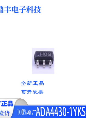 ADA4430-1YKSZ-R7 丝印H0G/HOG SC70-6 原装正品视频滤波器芯片