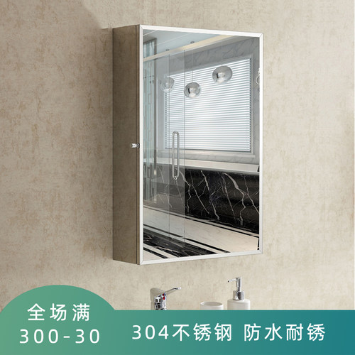 澳思美不锈钢浴室镜柜智能挂墙式