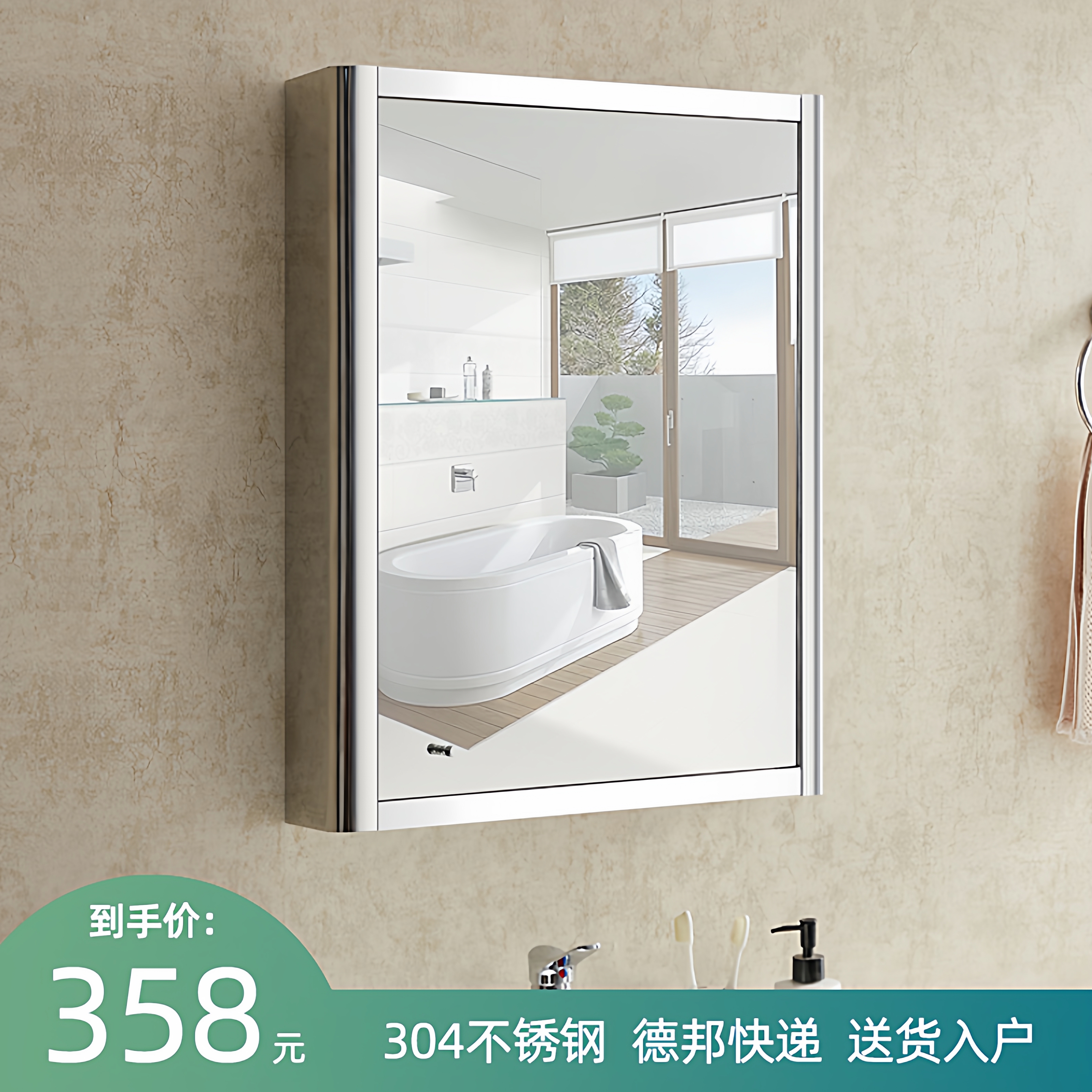 澳思美镜柜卫生间浴室带置物架