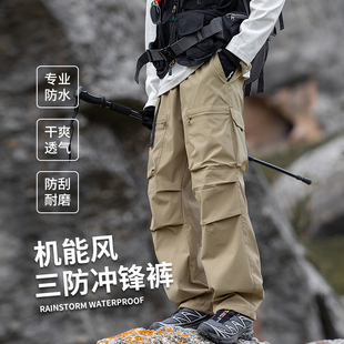 美式 山系户外 绿标 休闲裤 轻熟风伞兵战术冲锋裤 复古工装 izexx