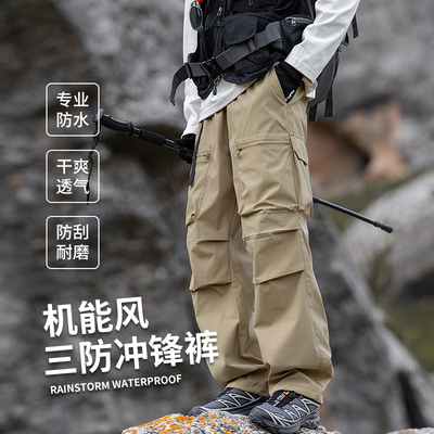 izexx 绿标-山系户外 美式复古工装休闲裤轻熟风伞兵战术冲锋裤