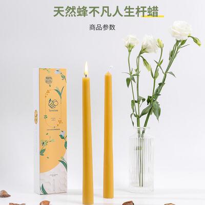 beeswax candles 天然蜂蜡杆蜡烛 无烟庆典祈祷直径2.2cm高度25cm
