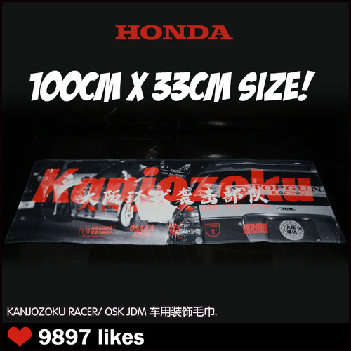 定制jdm日系情怀毛巾赛车手