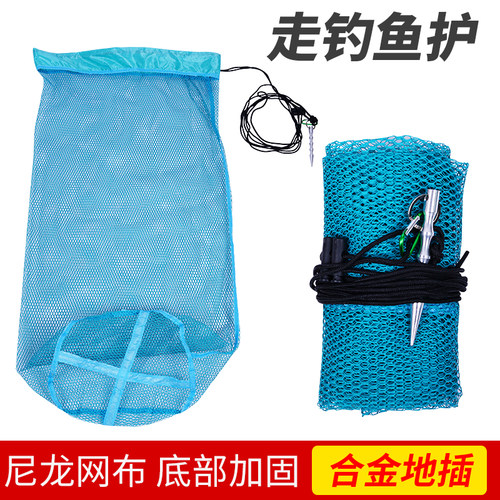 鑫鼎龙谷麦鱼护加厚速干网兜