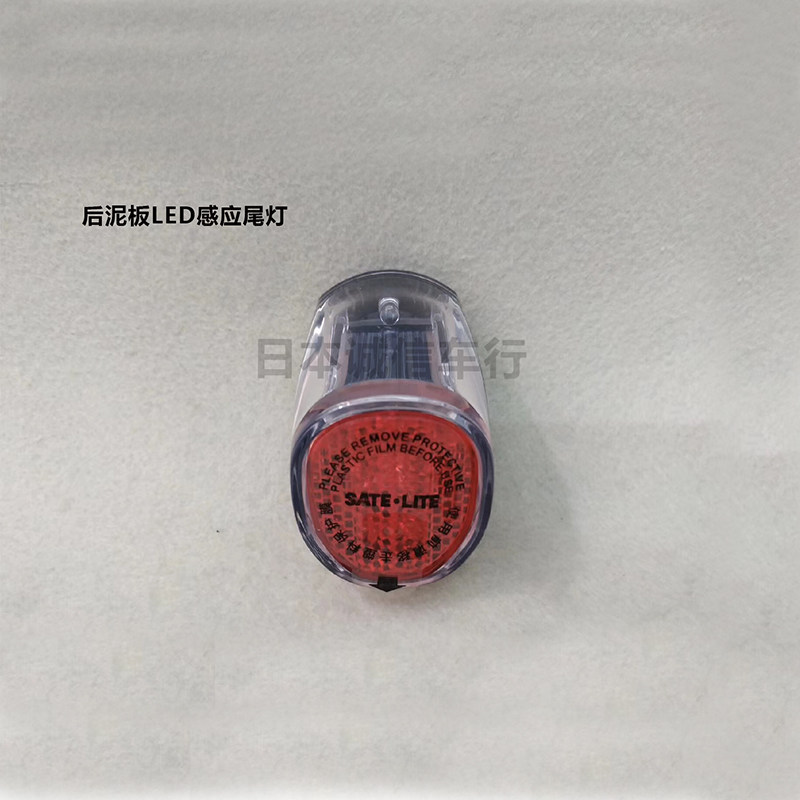 自行车LED尾灯 太阳能充电自动感应后LED尾灯 LED后泥板反光尾灯在类目 自行车/骑行装备/零配件, 自行车/单车装备, 自行车灯中 - 来自Buy2taobao.com提供专业的淘宝代购服务