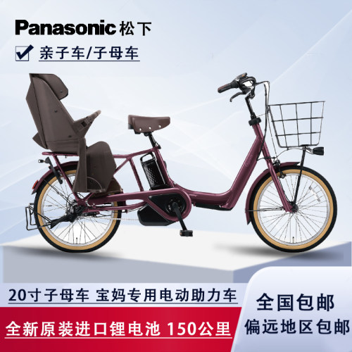 亲子车助力车松下带娃单车