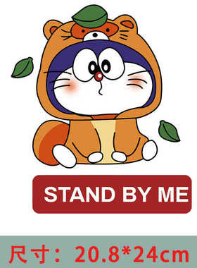 情侣亲子卡通印花图案虎兔叮当机器猫A级过粉童装T恤热转印烫画贴