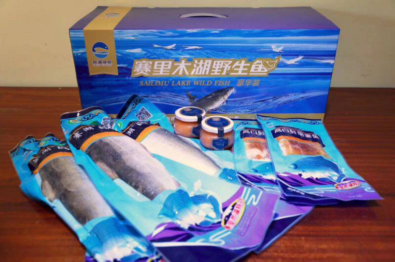 阿凡提巴扎新疆野生赛里木湖高白鲑鱼北京专卖店自提外地顺丰航空