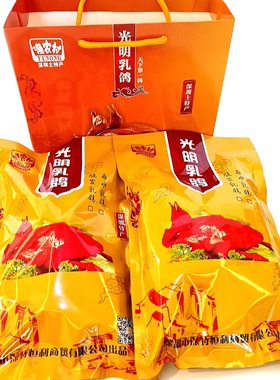 深圳特产光明乳鸽红烧年货礼盒装