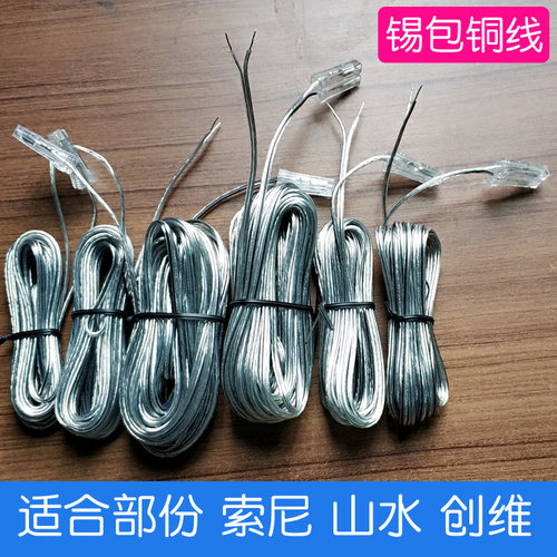 适用山水JBL创维部份功放
