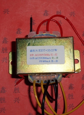 壁挂炉热水器电源变压器WDB57-D1396入220V转25V9V其它参数定做