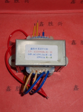 电源变压器DB57300 220V转12V12V WDB57-D2232 DB57X30光能变压器