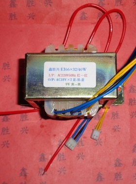 多媒体功放有源音箱现代变压器
