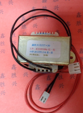 空调柜机挂机变压器13.1V13V12V13.75V通用长虹DB--3-5C1/BCD-3-5