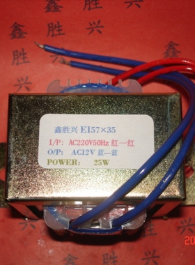 空调变压器220V转12V2.0A通用长虹BCD-3-5C1加湿机38V800mA用HKSP