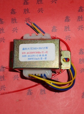 燃气热水器变压器15W220V转12V×2/0.63A,200V适用光芒JSQ23-CFII