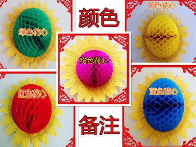手翻花太阳花笑脸儿童舞蹈道具运动会开幕式入场式集体操手拿道具