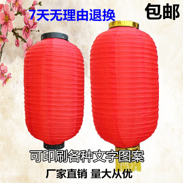 大红冬瓜长灯笼街道广告百福灯笼灯笼