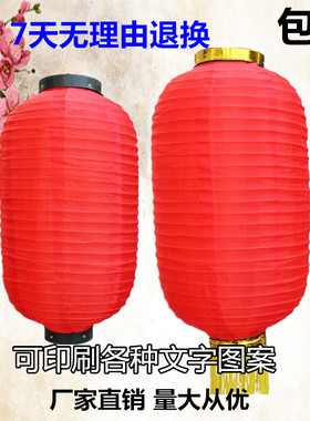 大红冬瓜长灯笼街道广告百福灯笼串户外元旦春节装饰舞蹈道具
