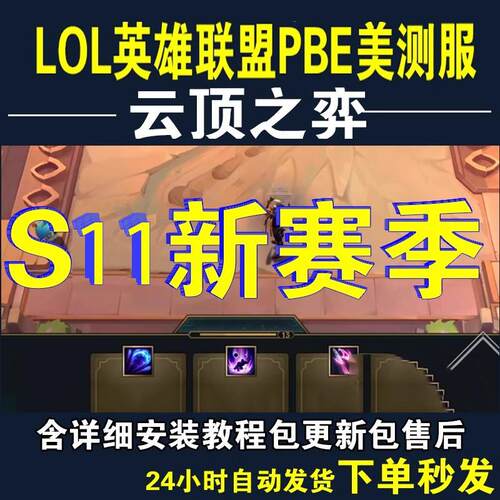 传奇NPC素材传送之门精品特效