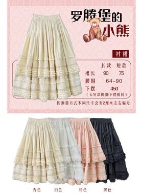 II预约II 罗腾堡的小熊四团 纯色衬衫 纯色SK衬裙 定金