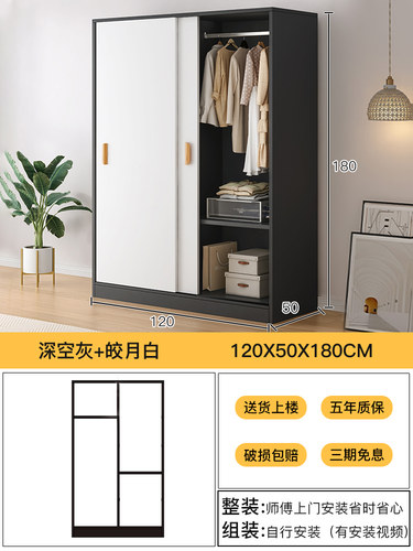 推拉门衣柜家用卧室出租房用小户型现代简约实木柜子简易组装衣i.