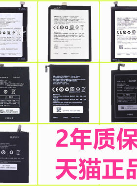 OPPOOPPO手机电池A33M