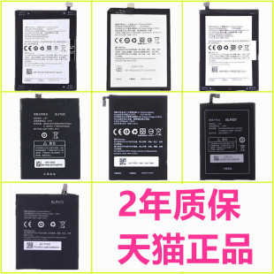 OPPO A37M A37S A51KC A33W/F A31U/C原装A53M A53T A57A57M A59A59S A59M电池OPPOA53 A33M手机BLP601BLP615