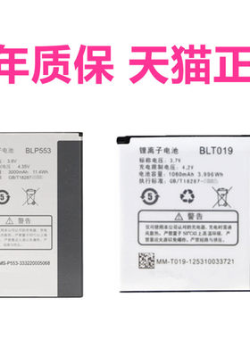 oppo欧珀手机座充官方