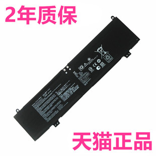 UM6702RC FX517Z ZE華碩GA402R VV靈耀X雙屏Pro電池C41N2101VU UX6404VI UX8402V筆記本RA原裝