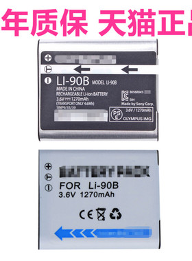 理光GR3 DB-110奥林巴斯TG6 TG5 TG4 TG3 TG2 TG1 SH2 SH3 SH-1 SP100EE原装XZ-2相机Li-92B-90B电池SH50SH60