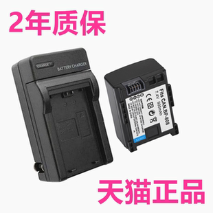 BP-808佳能HFS30FS36FS46FS406摄像机FS10FS11FS20FS21FS22数码相机FS100FS200 HF-M400M300电池座充电器原装
