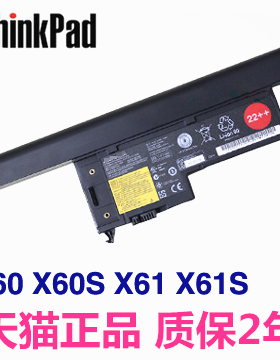 IBM1709联想Thinkpad X60 X61 X60s X61s电池FRU笔记本92P1168电板7673大容量7676非原装22++7675ThinkpadX60