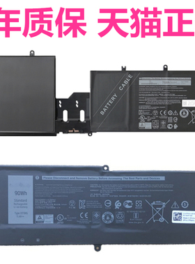 外星人Alienware Area m17 m16 m15 R1 R2 R3 R4 R5 P38E001 P41E戴尔P87F电脑非原装ALWA51M笔记本DT9XG电池