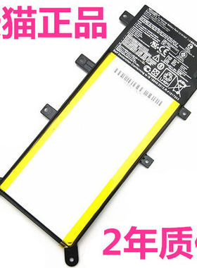 华硕R556M R557LI F555LJ/U/UA A555L/LB/LF X555LA/LN/B/BP/Y/S/UB/Q/QG非原装X554LP笔记本K555LD电池K555D