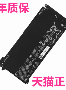 HP惠普PG06XL TPN-C143 Air15-dh1053TX1054 1010 1011 1012笔记本1014非原装1013暗影精灵5/6电池HSTNN-DB9F