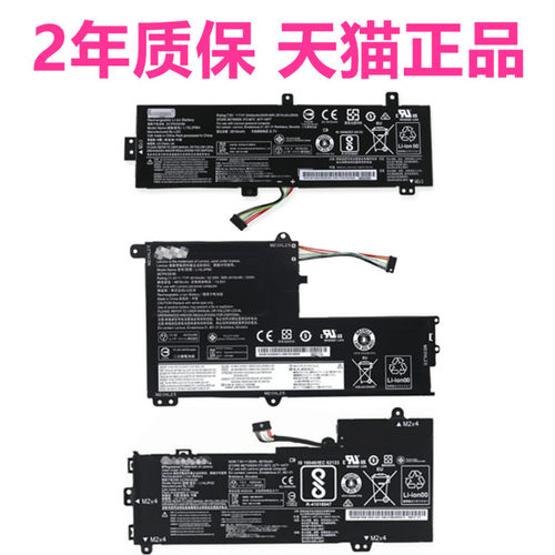 YOGA联想U31昭阳U30/E31-70/80A 500S-13ISK电脑510S-13IKB15ABR笔记本ideapad100-14IBY非原装XiaoXin电池V0