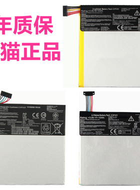 Fone MeMO Pad HD7华硕FE170/ME372CG原装ME372CL ME170C ME175/ME7510KG平板电池K012K017手机K00E/Y/S电脑Z