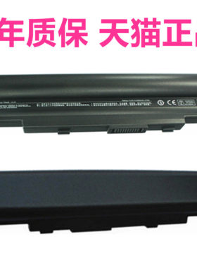 A31 A32-U20 U80华硕U80E U89V U81A U50VG A33-U50F U20A U80F笔记本U80A非原装L062061电脑U80V电池LO62061