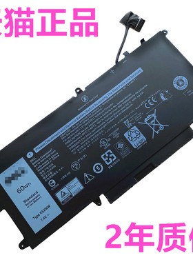 K5XWW戴尔Latitude12 5289 E7280 7389 XPS13 9310 7390-01 2in1 P103G二合一P28S笔记本P29S非原装X1W0D电池