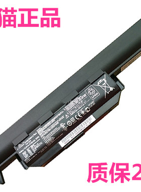 华硕A55V X55V X75V K45v X45VD A85V X45U K55A A45V K55D X75VD电脑X55C笔记本K95VM电池A41-K55V非原装A32