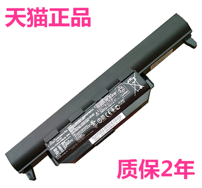 华硕A55V X55V X75V K45v X45VD A85V X45U K55A A45V K55D X75VD电脑X55C笔记本K95VM电池A41-K55V非原装A32