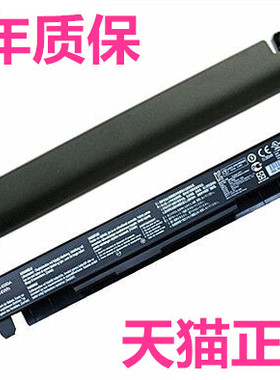 华硕K550j X550C F450C F552M VM400C W408W508L F452E X450MJ电脑DX991C非原装K550C笔记本FH5900V电池Y481C